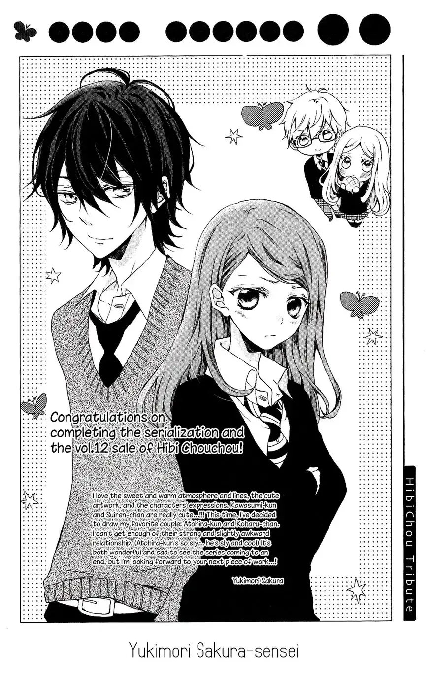 Hibi Chouchou Chapter 75.7 59